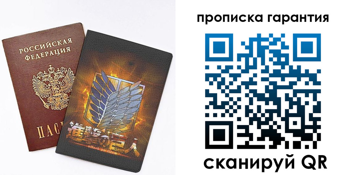 регистрация для дет. сада в Дрезне