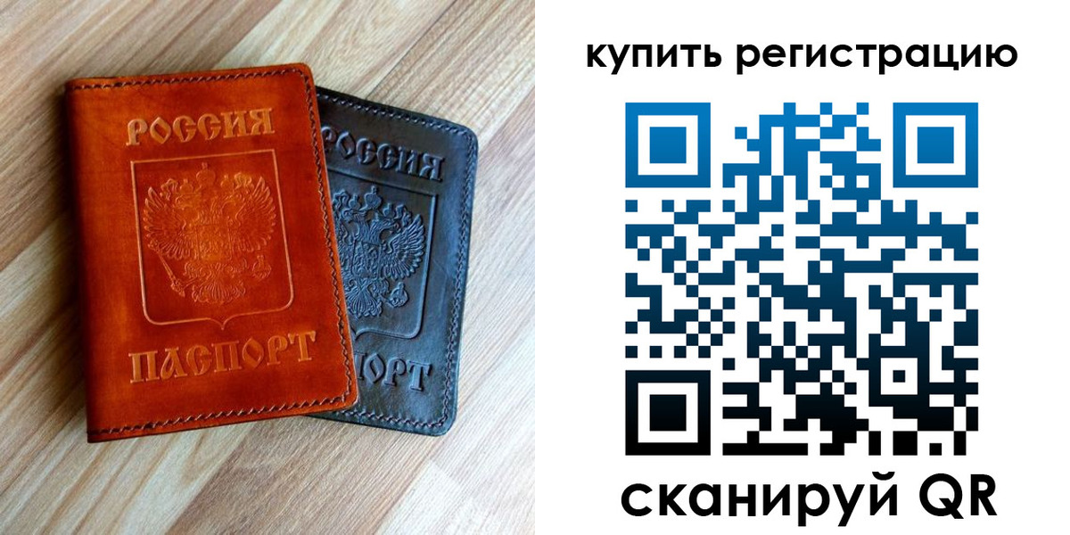пропишу в квартире в Дрезне