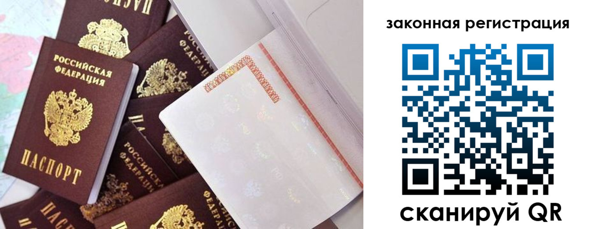 где прописаться в Дрезне