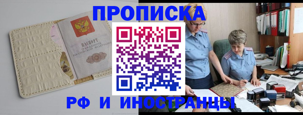 временная регистрация госуслуги в Дрезне