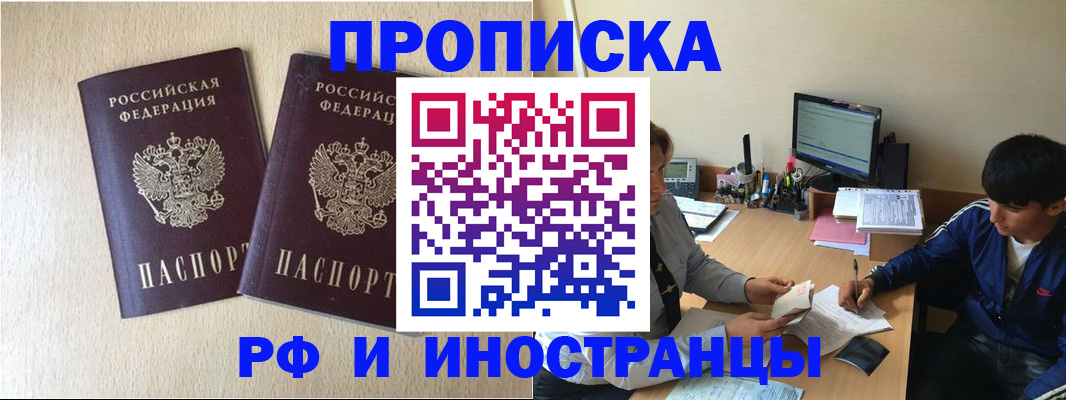 регистрация в Дрезне